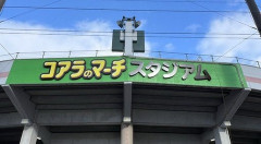 【フェニックス】DeNA 2－1 ロッテ、先発坂口5回無失点！小田が猛打賞