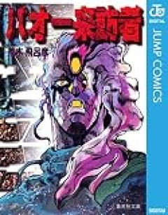 上司「娘の課題を代筆して」→部下「これ以上は無理です」→結果……これが「韓国のウリとナム」。偽証罪が日本の225倍にもなる理由です