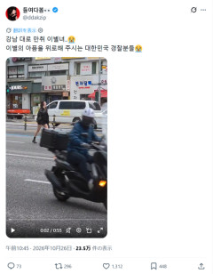 【悲報】路上で暴れ倒してる女さん、若干セクシーで草ｗｗｗｗ