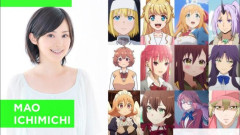 【朗報】FRIDAYされた声優MAOさん、声明発表