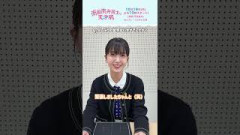 【𝑴𝒂𝒌𝒊𝒏𝒈】 #久保史緒里 さんの習字チャレンジ·˖