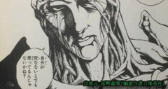 【悲報】戸愚呂弟←B級ババアが軽く鍛えた妖怪←S級