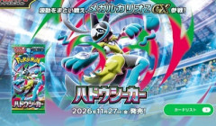 【画像】今のポケモンのデザインｗｗｗｗｗｗｗｗｗ