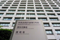 【速報】日本政府、小中高生の自殺予防にAIの導入検討