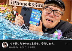 【悲報】HIKAKIN、サムネにAIを使い出して炎上ｗｗｗｗｗｗｗｗｗｗ