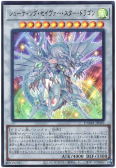 【遊戯王デュエルリンクス】10月28日より新メインBOX「シューティング・マジェスティ」と新スキルの配信が決定！