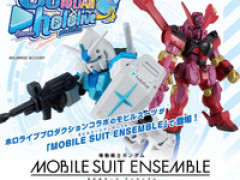【機動戦士ガンダム】モビルスーツアンサンブル「ホロライブプロダクションコラボVol.1」【明日オンライン予約開始】