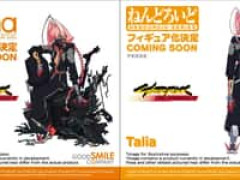 【サイバーパンク: エッジランナーズ】「タリア・ヤン」【ねんどろいど & figma化決定】