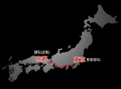 韓国人「日本の首都は京都から東京に移ったのか？元々は大阪が日本の首都になる予定だった‥(ﾌﾞﾙﾌﾞﾙ」