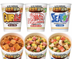 日清「カップヌードル 異世界合体」シリーズ3品を新発売へｗｗｗｗｗｗ