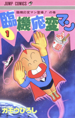 【悲報】歴史上もっとも絵が下手な漫画ｗｗｗｗｗｗｗｗｗｗｗｗｗｗｗｗｗｗｗｗｗｗｗｗｗｗｗｗｗｗｗｗ