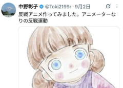 「戦争反対」派、バカにされて叩かれる時代が来てるらしい