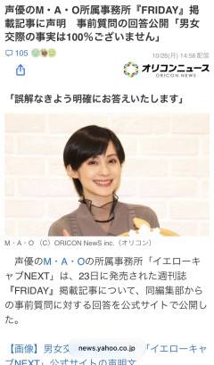 【超速報】声優事務所、お気持ち表明ｗｗｗｗｗｗｗｗｗｗｗｗ　　　　　　