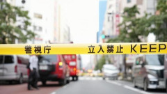 【悲報】老舗和菓子店・強盗殺人事件、『急展開』キタァアアアアーーーー！！