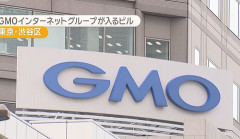GMO熊谷正寿社長、攻撃者は「約79億円を要求」　不正アクセスで