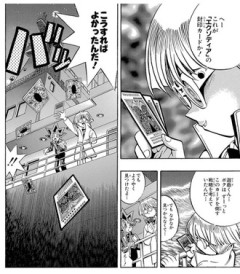 【遊戯王】王国編までのルールだとマジでこれしか対策ないよね