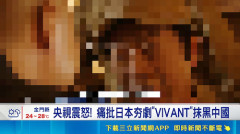 【悲報】中国メディアさん、TBSドラマ「VIVANT」にマジになってしまう
