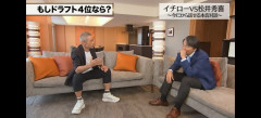イチローの高級スニーカー、ガチでオシャレWWWWWWWWWWWWWWWWWWWWWWWWWWWWWWWWWWWWWWWWWWWWWWWWWWWWWWWWWWWWWWWWWWWWWWW