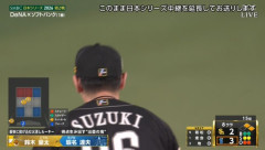 日本シリーズ第2戦目、視聴率20%超えで近年最高視聴率を記録ｗｗｗｗｗｗｗｗｗｗｗ