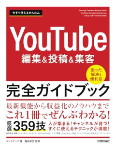 【謎】地元の市のYouTube広報動画が1年以上前にアップしたのが再生数100以下とかザラなんだけどやる意味あるのと思うｗｗｗｗｗ