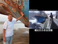 2010年に尖閣で海保の船に体当たりした中国の船長、中国当局に軟禁され自由を奪われていたｗｗｗ