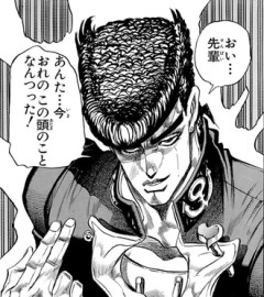 【ジョジョ】仗助ってヤンキーか？