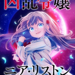 2026秋アニメランキングｷﾀ━━━━(ﾟ∀ﾟ)━━━━!!
