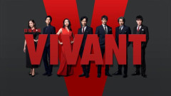 【速報】VIVANT、いよいよ国際問題になるwwwwwwwwwwwwwwwwww