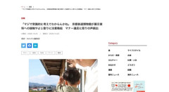 【鉄】京都鉄道博物館、展示資料への接触やよじ登りに注意喚起