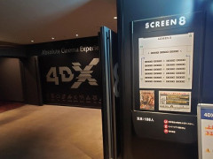 【朗報】進撃の巨人、4DXで見るとヤバすぎるwwwwwwwwwwwwwwwwwwwwwwwwwww