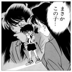 コナンが新一に戻ってもコナンとしての自我出しすぎてる件