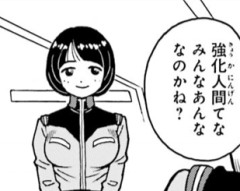 【画像あり】ダブルフェイク・リプライズさん、UC0090年にジークアクスのシイコらしき人物を登場させてしまうｗｗｗｗｗ