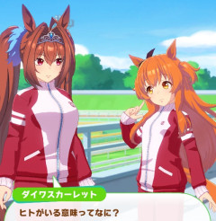 【ウマ娘】ダスカ「ヒトがいる意味ってなに？」