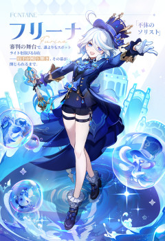 【原神】Googleplayさん、とんでもない画像を投稿してしまう