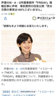 【速報】某声優事務所、ついにお気持ち表明ｗｗｗｗｗｗｗｗｗｗｗｗ