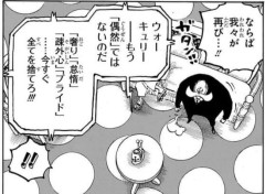 ワンピース、日本語崩壊マンガになるｗｗｗｗｗｗｗ