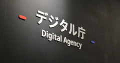 【デジタル庁】公的給付金にステーブルコイン導入を検討、現金給付とは違うとんでもない仕組みが浮上「使い道まで制限できる模様」