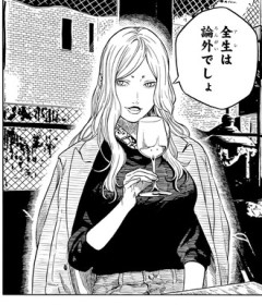 【あかね噺】227話 感想...戻れない