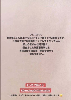 星野源さん苦言を呈するｗｗｗｗｗｗ