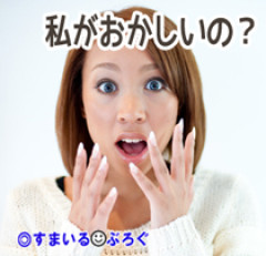 夫「外で俺の話するのやめろよ」私「えっ、愚痴とかじゃなくて世間話の一環だよ」夫「それでも駄目」←なんで？悪く言わないんだし別によくない？