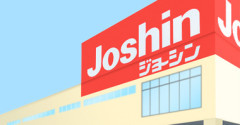 【悲報】ジョーシン､不正アクセスで600万件超の個人情報漏えいか 口座番号･免許証の画像･マイナンバーカードの画像も漏えいの可能性