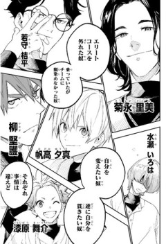 ジャンプでスポーツ漫画ヒットさせるのってどうしたらいいんだろうな