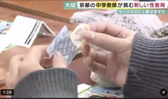 【動画】京都さん、コンドームの付け方の教え方が卑猥だと話題にｗｗｗ