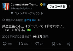 【速報】米国株に資金流入でキオクシア関連が急伸→「なんやこの暴騰」の声