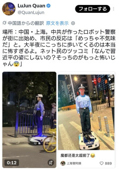中国・上海警察、警官ロボットを本格導入へ