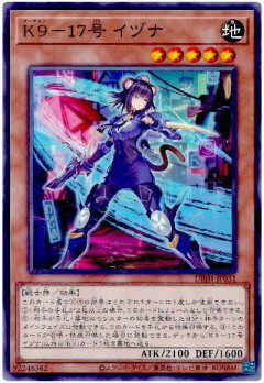 【遊戯王マスターデュエル】新アクセサリーが登場！