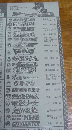 【画像】週刊少年ジャンプの黄金期、3択に絞られるｗｗｗｗ