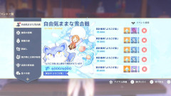 【原神】何食ったらこんなクソゲー作れるんだ？