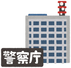 警察から電話かかってきた！
