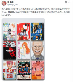 【悲報】大人気漫画家「40年間休みなく描いたので流石にやめさせてください」